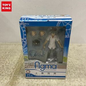 1円〜 未開封 figma 111 とある魔術の禁書目録ll 上条当麻