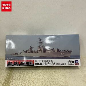 1円〜 ピットロード 1/350 海上自衛隊 護衛艦 DD-161 あかづき 初代 改装後