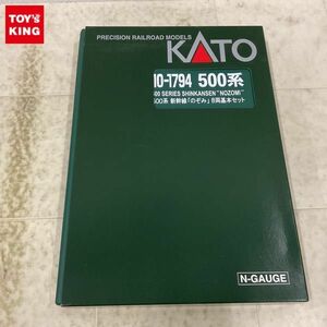 1円〜 動作確認済 KATO Nゲージ 10-1794 500系 新幹線のぞみ8両基本セット