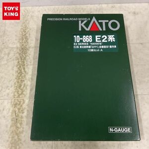 1円〜 動作確認済 KATO Nゲージ 10-868 E2系 東北新幹線はやて 全線復旧1番列車 10両セット