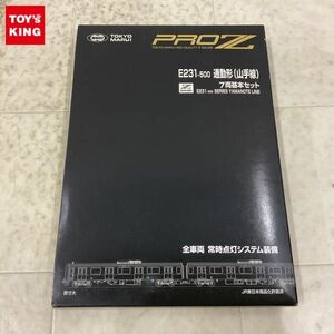 1円〜 マルイ Zゲージ E231-500 通勤形 山手線 7両基本セット