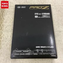 1円〜 マルイ Zゲージ EF65 20系 寝台客車 7両基本セット_画像1