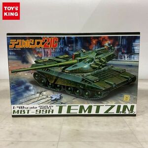 1円〜 アオシマ 1/48 テクノポリス21C テムジン