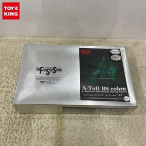 1円〜 未開封 ボークス 1/100 ファイブスター物語/FSS A・トール・コブラ ガレージキット