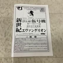 1円〜 セガ 新世紀エヴァンゲリオン ノンスケール エヴァンゲリオン伍号機 ポーズ固定モデル ガレージキット_画像3