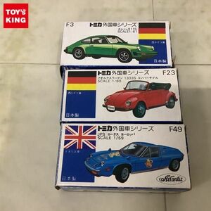 1円〜 青箱トミカ 外国車シリーズ JPS ロータス ヨーロッパ ポルシェ911S 他 日本製