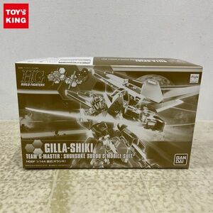 1円〜 HGBF 1/144 ガンダムビルドファイターズトライ 煌式 ギラシキ