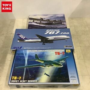 1円〜 童友社 1/100 ボーイング767-200 トリトンブルーANA、ハセガワ 1/72 九七式大型飛行艇 二三型 電探装備機 対潜哨戒 他