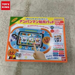 1円〜 未開封 バンダイ それいけ！アンパンマン 1.5才からタッチでカンタン！ アンパンマン知育パッド