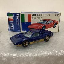 1円〜 青箱トミカ 外国車シリーズ フォルクスワーゲン 1200LSE ランボルギーニ カウンタック LP500S 他 日本製_画像2