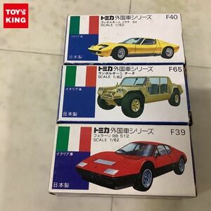 1円〜 青箱トミカ 外国車シリーズ ランボルギーニ チータ フェラーリ BB 512 他