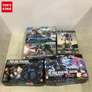 1円〜 HG 1/144 バイアラン・カスタム、ガンダムデュナメス他