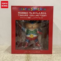 1円〜 未開封 庄野企画 MARBO TAKUMI COLLECTION クレヨンしんちゃん アクション仮面 しんのすけVer.A_画像1