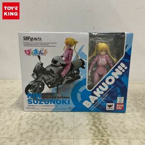 1円〜 バンダイ S.H.Figuarts 1/12 ばくおん!! 鈴乃木凛 ライダースーツ & GSX400S KATANA