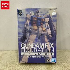 1円〜 未開封 GUNDAM FIX FIGURATION METAL COMPOSITE/GFFMC #1017 機動戦士ガンダムRX-78-2 ガンダム 40th ANNIVERSARY ver.