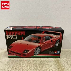 1円〜 タミヤ 1/24 フェラーリ F40