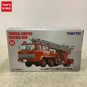 1円〜 欠品 トミカリミテッドヴィンテージ NEO 1/64 LV-N24a 日野 TC343型はしご付消防車 80年式