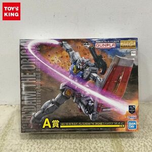 1円〜 一番くじ 機動戦士ガンダム ガンプラ Ver.2.0 A賞 MG 1/100 RX-78-2 ガンダム GUNDAM THE ORIGIN版 ソリッドクリア/スタンダード