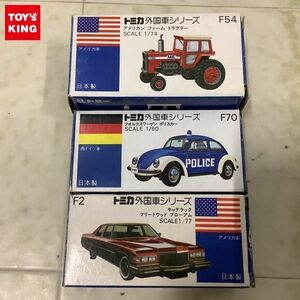 1円〜 青箱トミカ 日本製 外国車シリーズ アメリカン ファーム トラクター フォルクスワーゲン ポリスカー 他