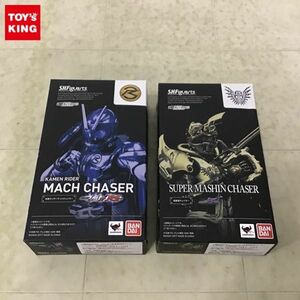 1円〜 S.H.Figuarts 仮面ライダーマッハチェイサー、超魔進チェイサー