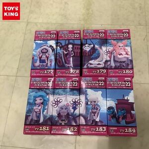 1円〜 未開封 ONE PIECE ワールドコレクタブルフィギュア vol.22 全8種 コンプ