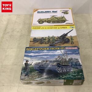 1円〜 サイバーホビー 1/35 ドイツ軍 Sd.Kfz.250/1 ノイ 装甲兵員輸送車w/SSヴィーキング師団兵、ドラゴン 1/35 ベルゲタイガー（P）他