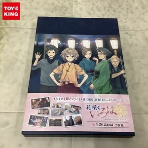 1円〜 花咲くいろは Blu-ray コンパクト・コレクション