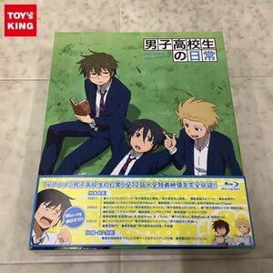 1円〜 男子高校生の日常 Blu-ray BOX