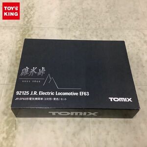 1円〜 動作確認済 TOMIX Nゲージ 92125 JR EF63形電気機関車 2次形・青色 セット