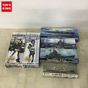 1円〜 フジミ他 1/700 日本海軍航空母艦 翔鶴、艦これプラモデル 戦艦 ビスマルク drei 等