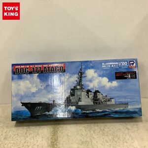 1円〜 ピットロード 1/350 海上自衛隊護衛艦 DDG-178 あたご