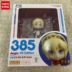 1円〜 未開封 ねんどろいど 385 ペルソナ3 アイギス P3・エディション