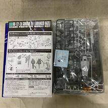 1円〜 HGUC 1/144 イフリート・イェーガー HG ガンダムデスサイズヘル 他_画像2