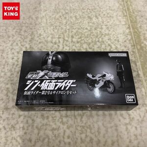 1円〜 未開封 バンダイ 掌動-XX シン・仮面ライダー 仮面ライダー第2号＆サイクロン号セット