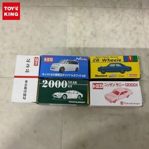 1円〜 訳あり トミカ 等 ネッツトヨタ西埼玉オリジナルホワイトbB ニッサン サニー1200GX 他