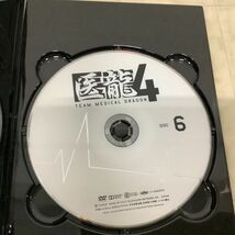 1円〜 医龍4 Team Medical Dragon DVD BOX_画像8