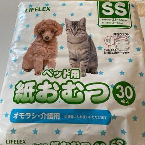 4枚　SSサイズ　マナーパンツ　紙おむつ　使い捨て　犬　介護用　おもらし　生理　お試し　マナーウェア　小型犬　LIFELEX 