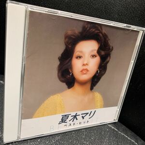 夏木マリ ベストヒット 絹の靴下 お手やわらかに CD