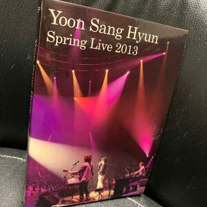 Yoon Sang Hyun ユン・サンヒョン Spring Live 2013 日本国内正規品 DVD