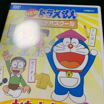 ドラえもんDVDビデオスクール ひらがなのかきかた/かたかなのよみかた・かきかた DVD2枚セット_画像7