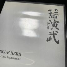 THA BLUE HERB ブルーハーブ DVD【藷演武 LIVE at CORE TOKYO 999.5.2】_画像5