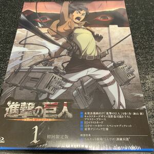 未開封 進撃の巨人 Blu-ray 1 進撃の巨人0巻 Blu-ray Disc