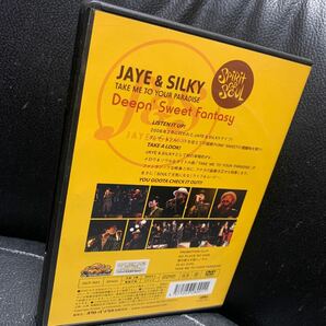 DVD ジェイ&シルキー Deepn' Sweet Fantasy JAYE＆SILKY ヒューマンソウル HUMAN SOUL JAYE公山 シルキー藤野 ジェイ公山 Silky藤野の画像2