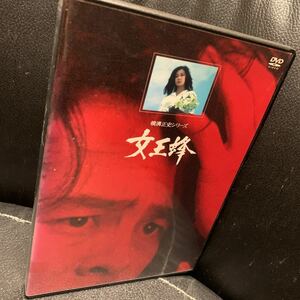 レンタル落DVD 女王蜂 横溝正史シリーズ DVD 古谷一行 岡田茉莉子 片平なぎさ