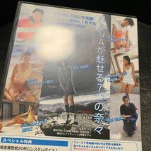 DVD 榮倉奈々 / nana_画像9