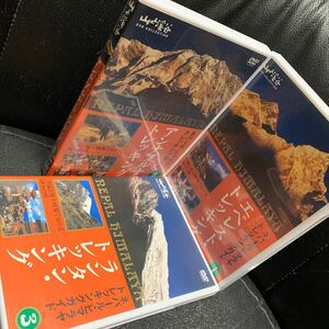「ネパール・ヒマラヤ トレッキングガイド」全3本 DVD アンナプルナ エベレスト ランタン