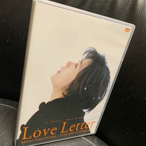 DVD『Love Letter』監督：岩井俊二/ラブレター/中山美穂/豊川悦司/酒井美紀/柏原崇/苑文雀/篠原勝之/加賀まりこ/鈴木蘭々/鈴木慶一