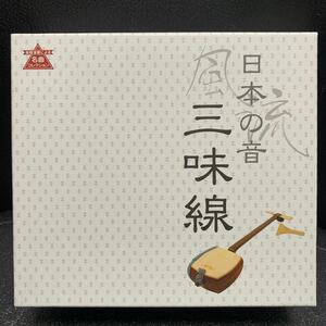 CDアルバム 風流 日本の音 三味線 6枚セット