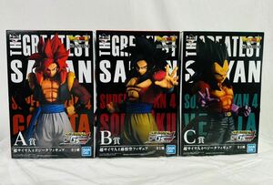 ф 一番くじ　ドラゴンボールGT THE GREATEST SAIYAN ザ・グレイテスト サイヤン A賞、B賞、C賞 3体セット 【未開封品】/256026/116-38