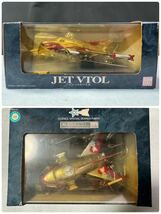 Ψ バンダイ 超メカギャラリー02 ジェットビートル ウルトラマン 科学特捜隊 JET VTOL BANDAI / 256408 / 125-2 _画像5